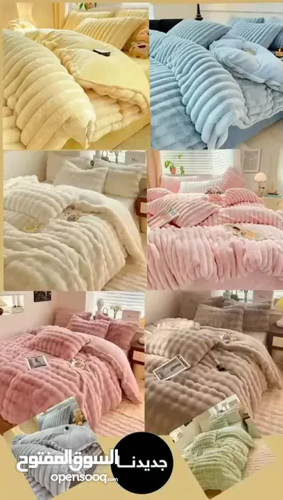 شرشف تخت مجوّز فرو – نعومة وفخامة بدفء ولا أروع! الشتاء عالابواب ولازمنا ألوان حلوة ودافئة