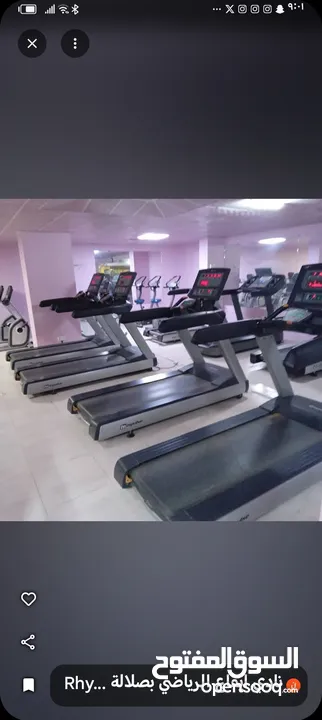 صالة رياضية gym