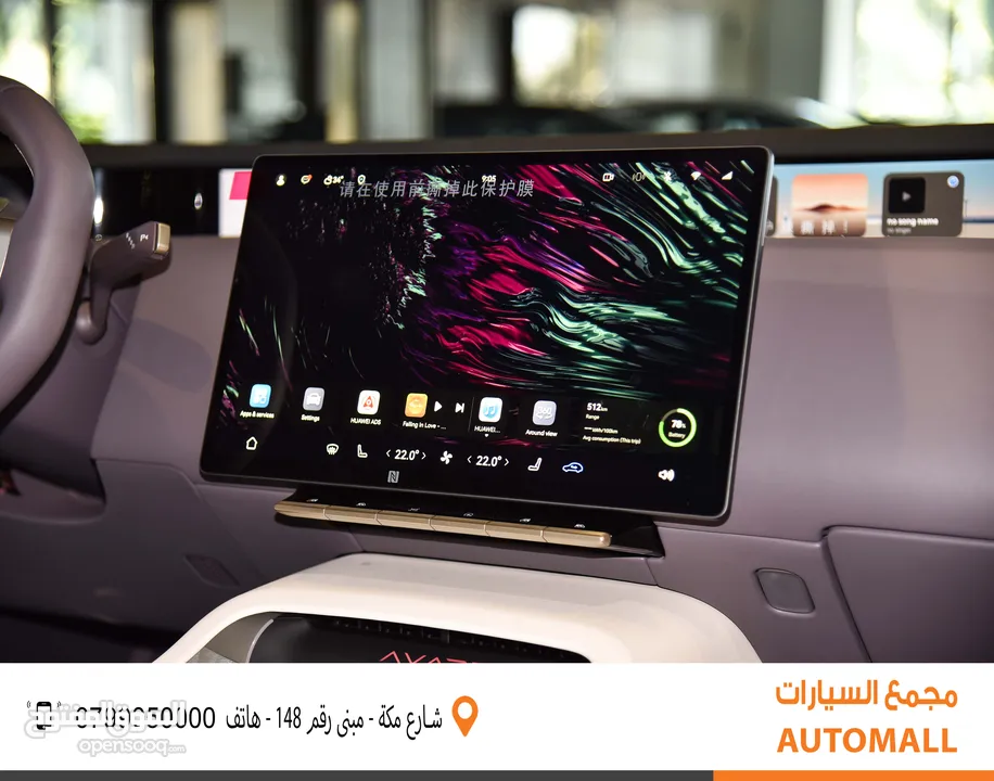 أفاتار 12 كهربائية 2024 AVATR 12 Performance Dual Motor 4WD