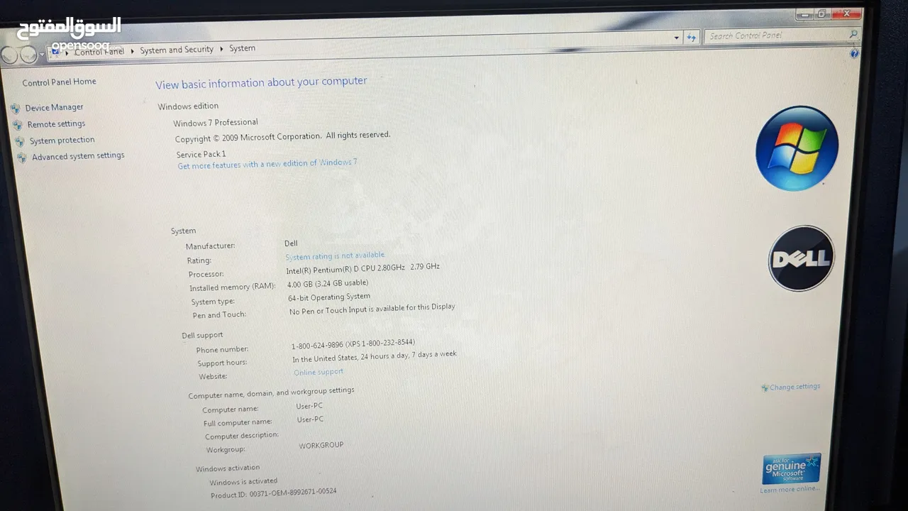 حاسوب مكتبي نوع DELL مع كامل اكسسواراته