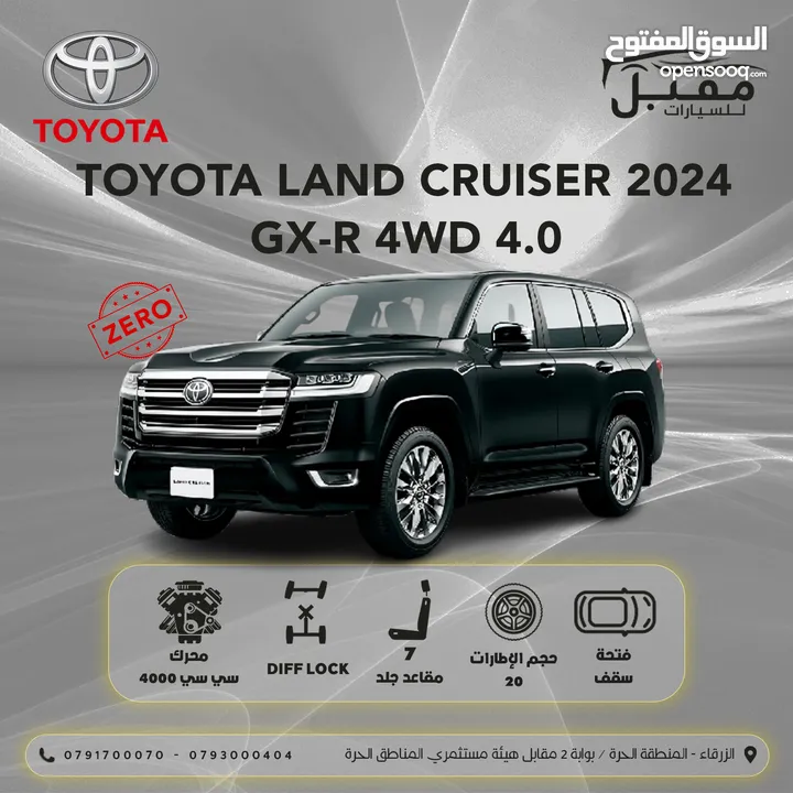 TOYOTA LAND CRUISER 2024 GX-R 4WD 4.0