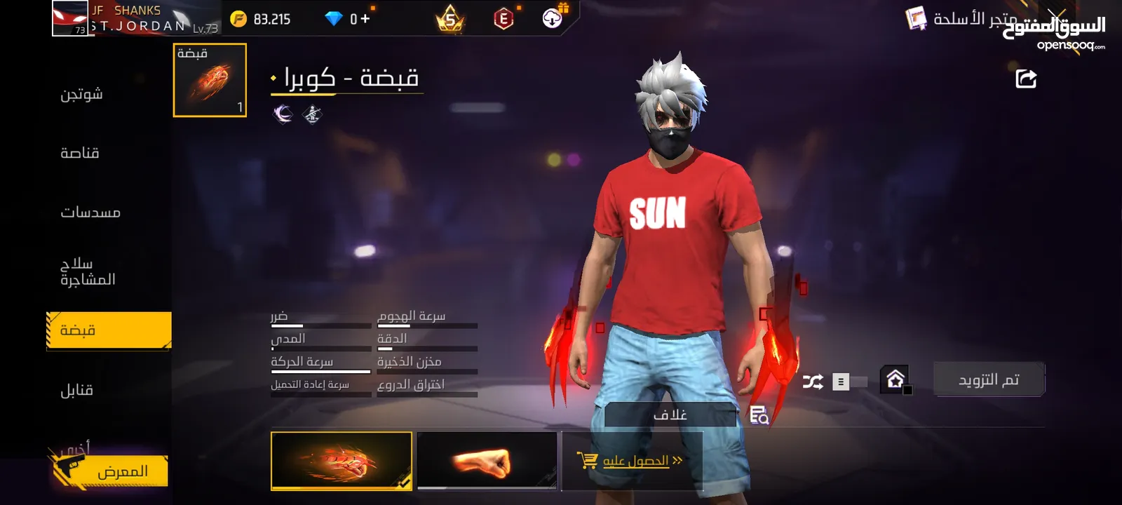 حساب فري فاير قديم وقوي جدا مشحون عليه 59 ألف جوهره...............9595959595959595959