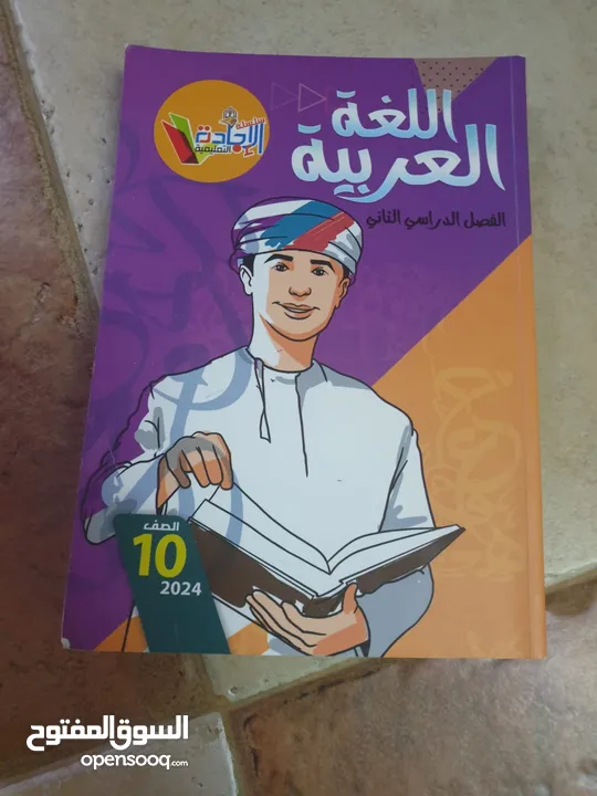 كتب تعليمية