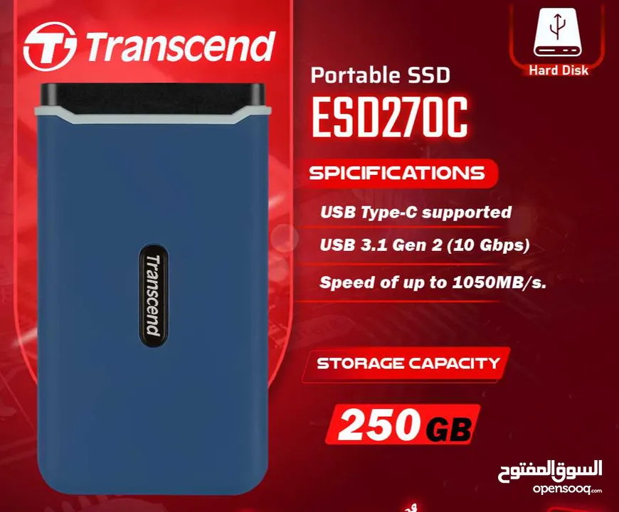هارديسك داخلي مساحة 250 جيجا بايت  ترانسيند Trancsend Portable SSD Hardisk ESD270C 250GB