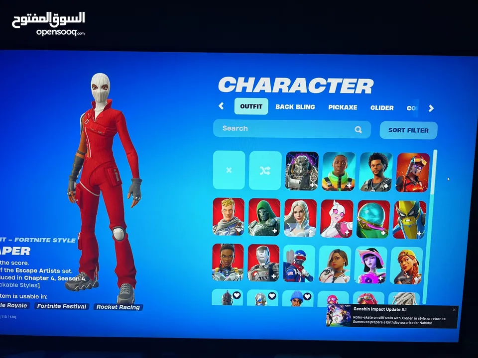 حساب فورتنايت السيزرن 2 و 3 و طور الزومبي