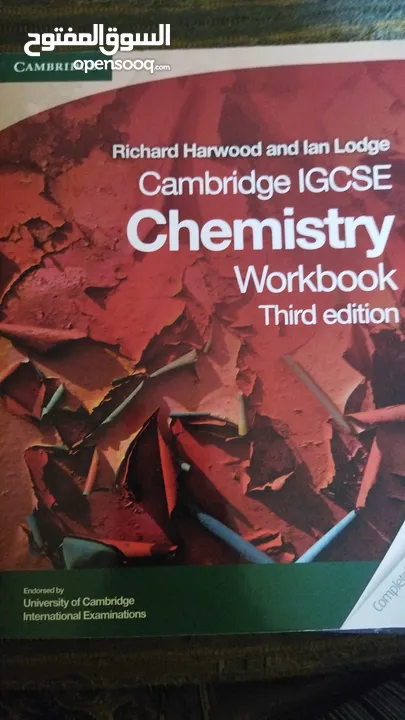 IB &IG books