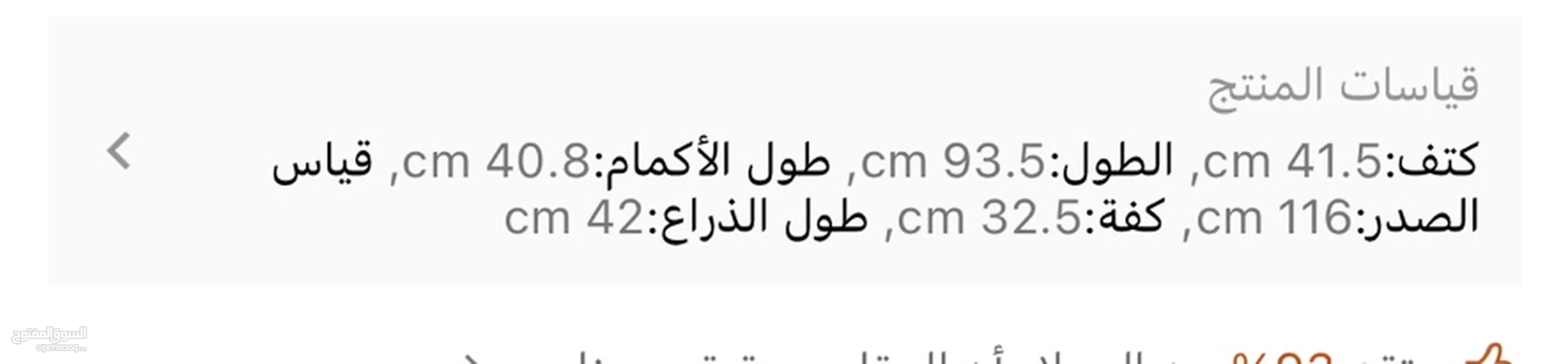 بلوزه حريمى جديده