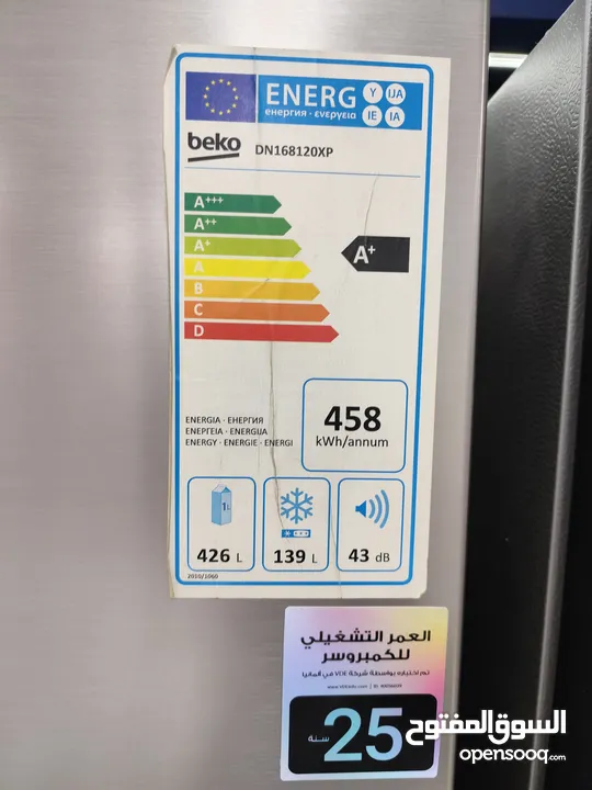 عرض نااار على ثلاجه بيكو 366 لتر سلفر رقم الموديل 49s وجميع الأحجام