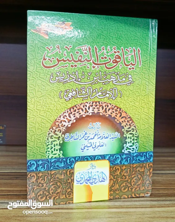 مجموعة كبيرة من الكتب الجديدة