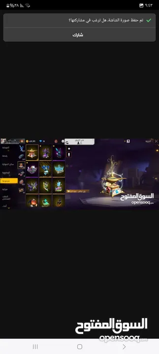 حساب للبيع بلاي ستيشن بلعبها من 2019 الربط فيسبوك