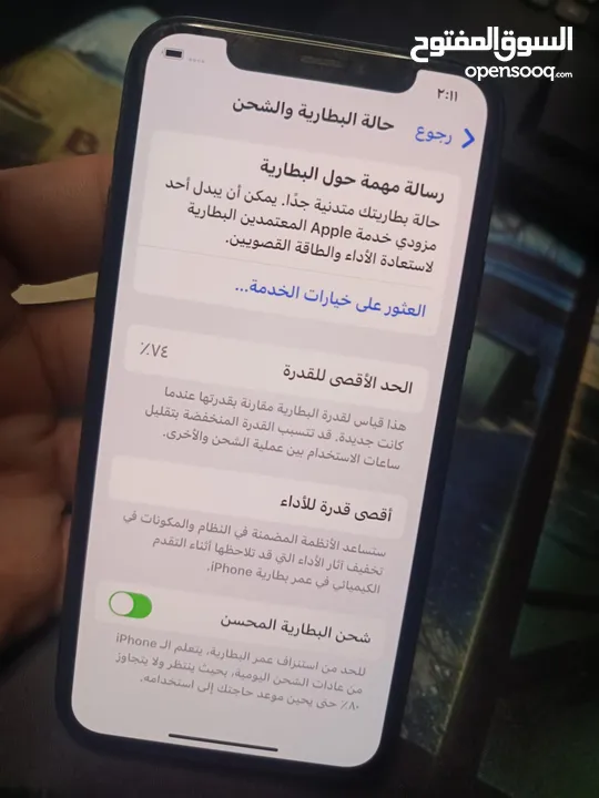 iPhone 11PRo للبيع