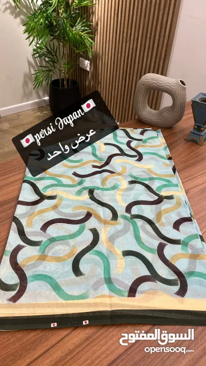 ابرسى جابون واديانا لندن