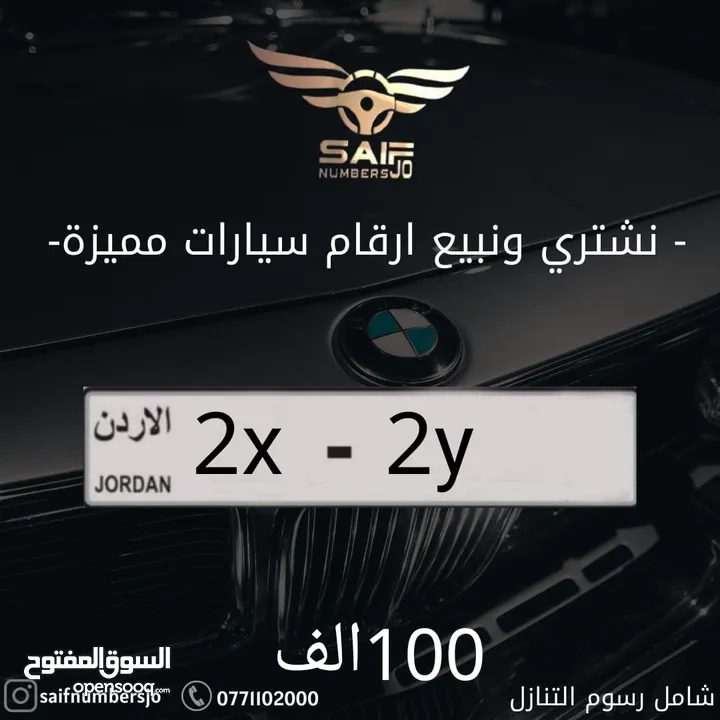 مجموعه من ارقامنا المتميزه