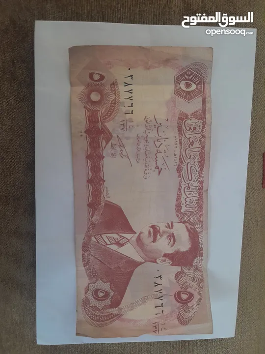 عملات عراقية للبيع