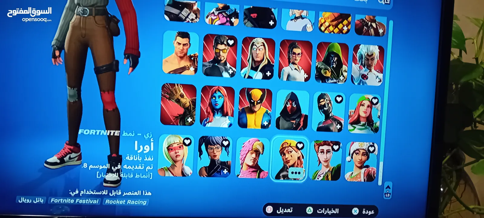 حساب بلايستيشن كامل فيه حساب فورتنايت قوي كثير و يتضمن حساب روكت ليق و حساب قراند 5 فيه 200مليون