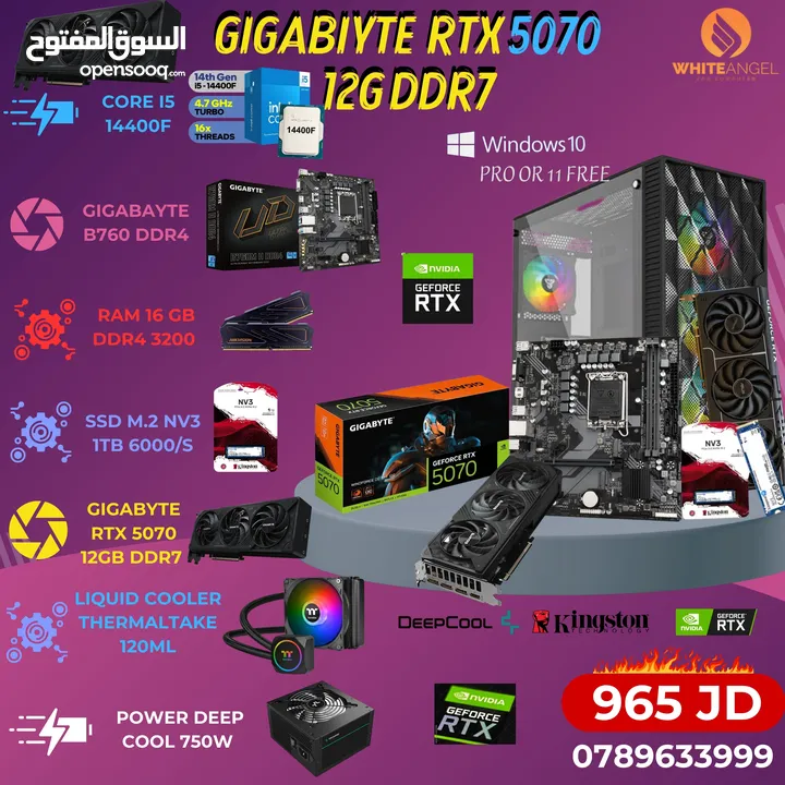 كل عام وانتم بخير  i5 12400f ram 16gb rtx 4060 بسعر الجمله