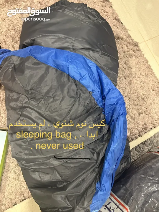 Camping set of 5 items ...5 عده تخييم