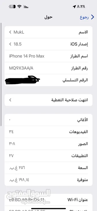 Iphone 14 pro max
