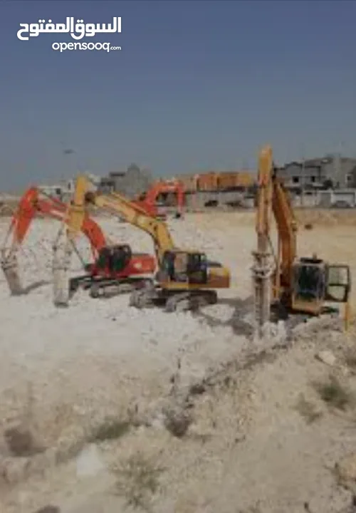 تنفيذ جميع انواع الحفريات.. وبأقل الاسعار  Carrying out all types of excavations...at the lowest pri