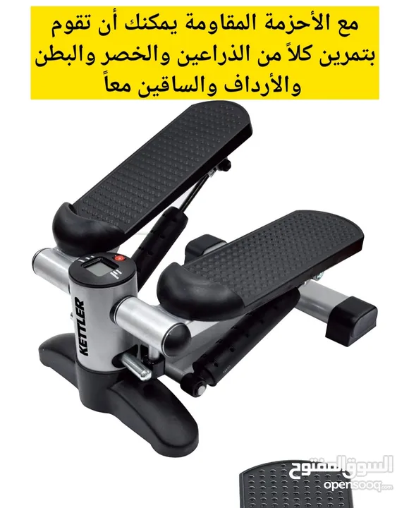 جهاز المشي مني ستيبر الرياضي جهاز الخطوات مع حبل شد تمارين ستبر رياضي جهاز مشي رياضه تمرين تنحيف وزن