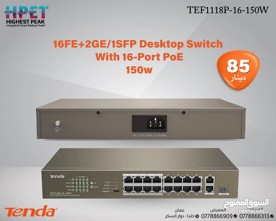 Tenda TEF1118P-16-150W محول 16FE+2GE/1SFP مزود بـ 16 منفذ PoE
