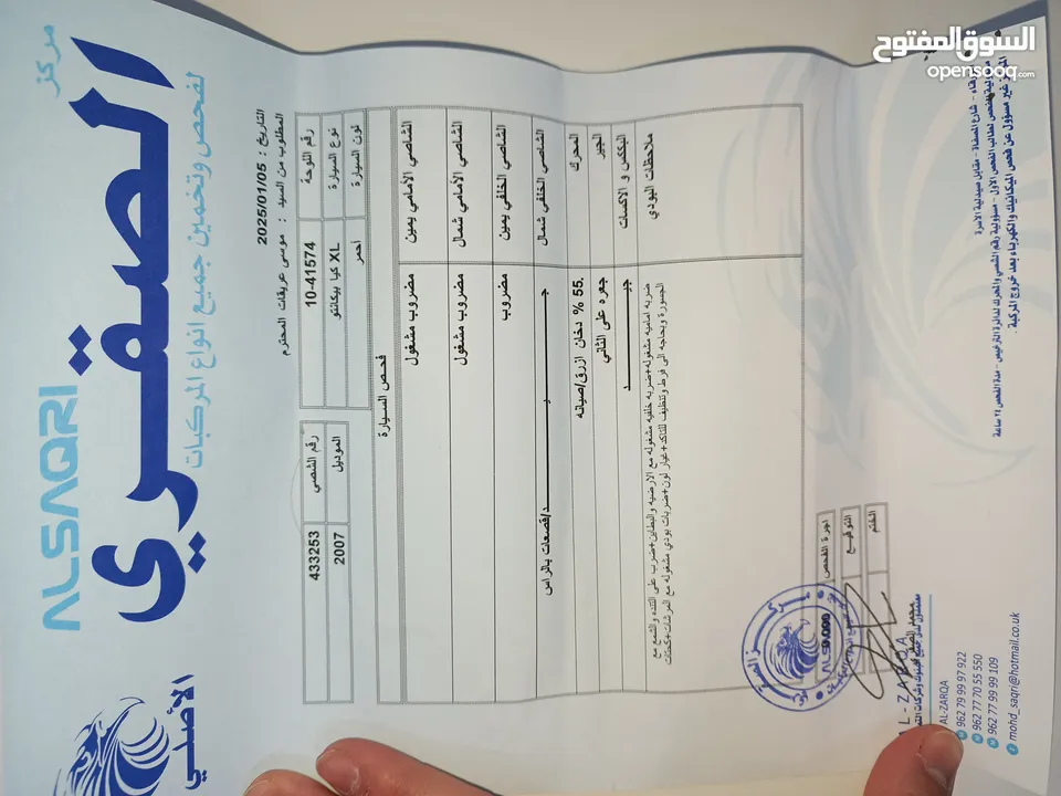بيكانتو 2007 جير عادي ماتور 1100 مرخصة ، ليست بحاجة إلى الصيانة