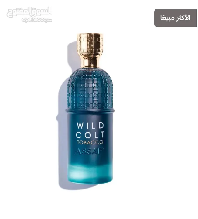 عطر عساف توباكو
