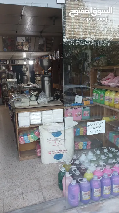 محل عطارة .