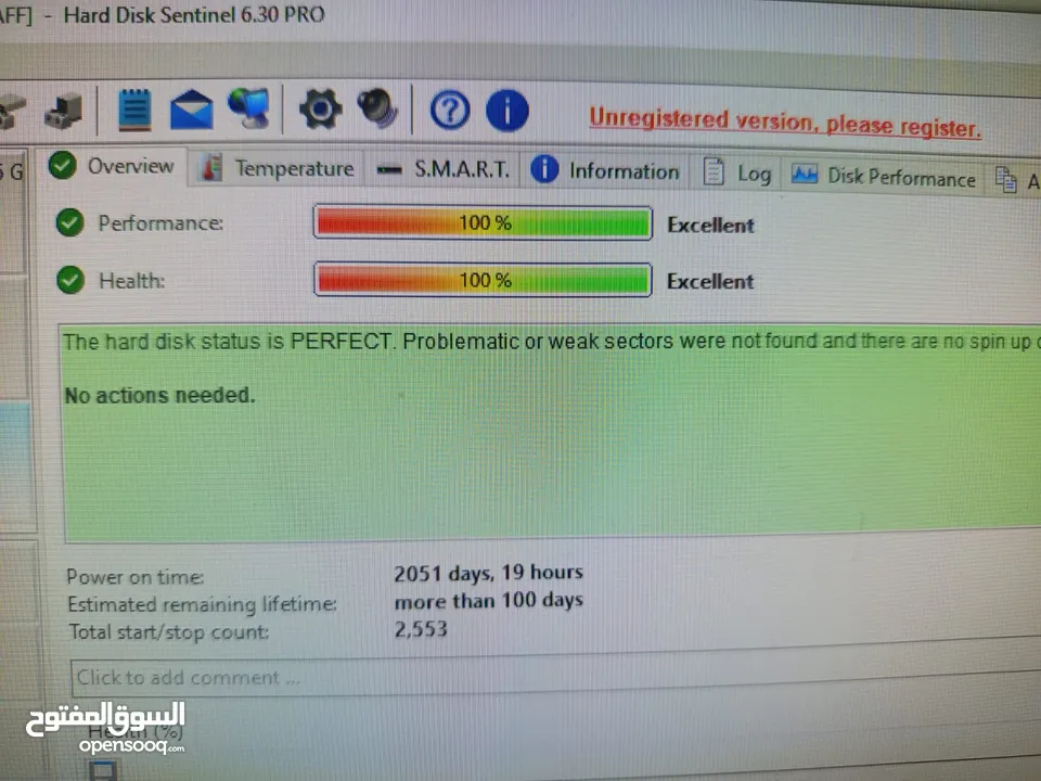 هارديسك 2 تيرا