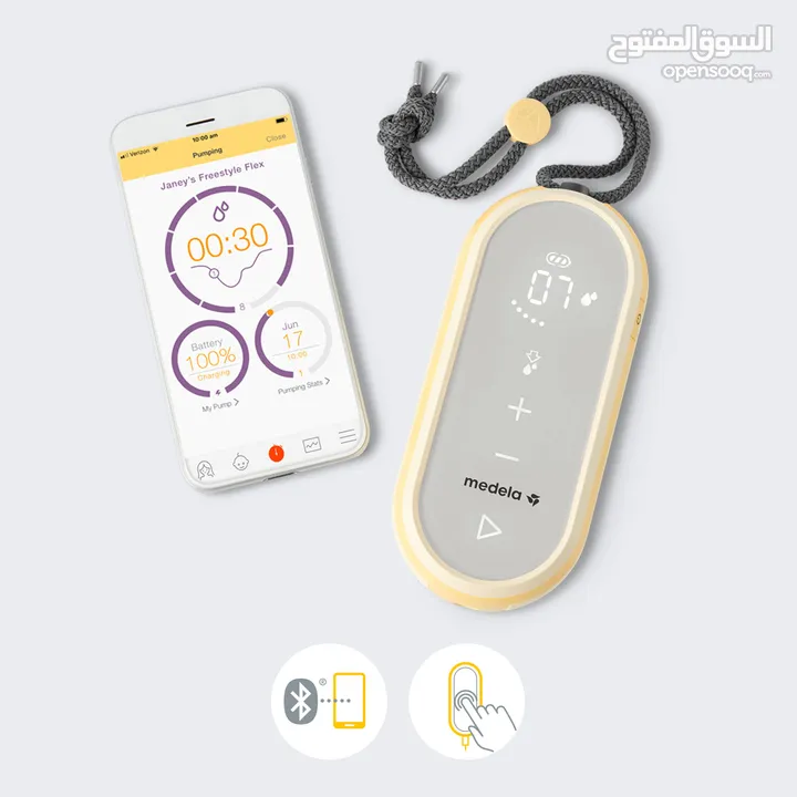 Medela Freestyle Flex Double Electric Breast Pump شفاط حليب للاطفال