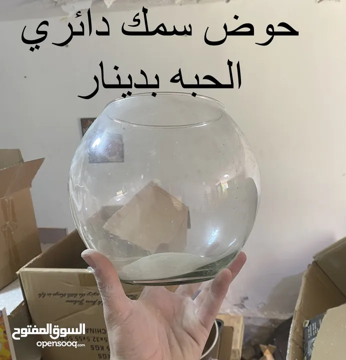 ادوات منزليه متكامله