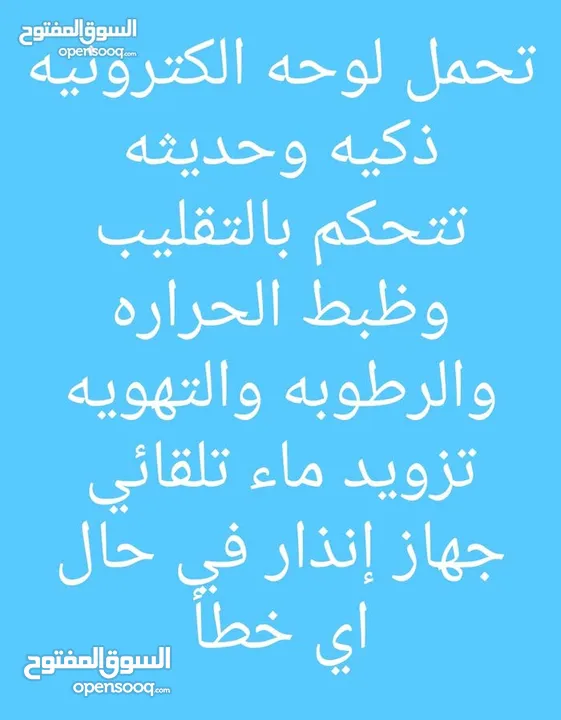 فقاسات اوسكار  احدث اصدار 2025