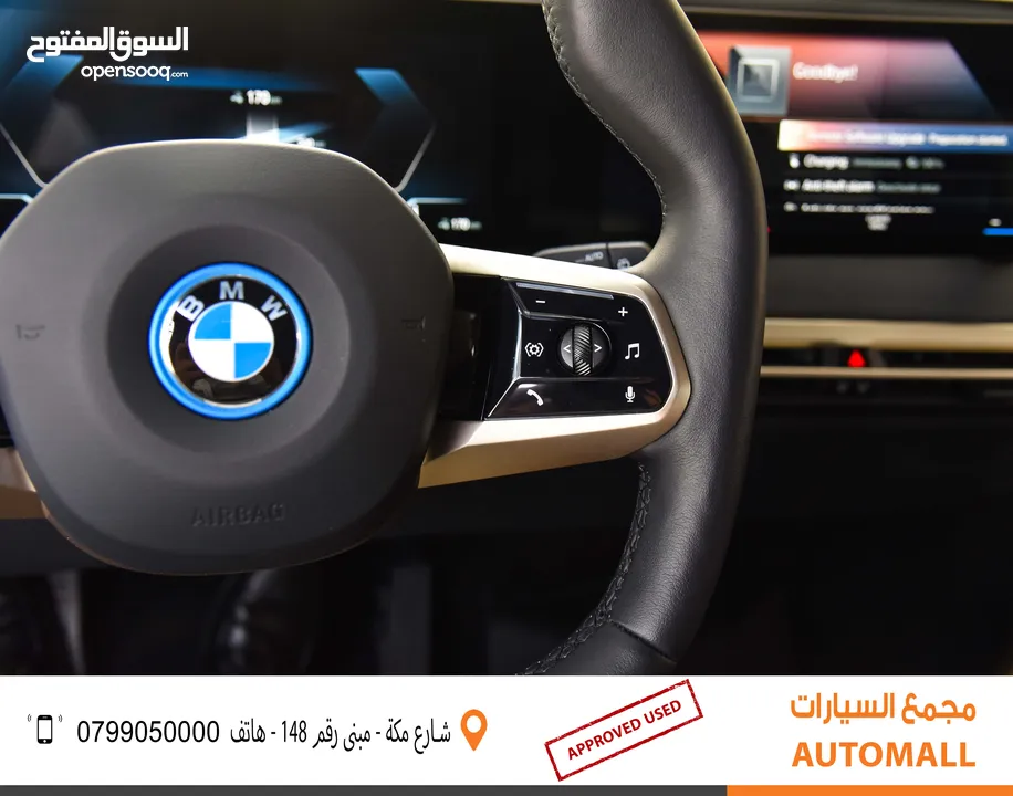 بي ام دبليو الكهربائية بالكامل 2023 BMW iX xDrive40 AWD