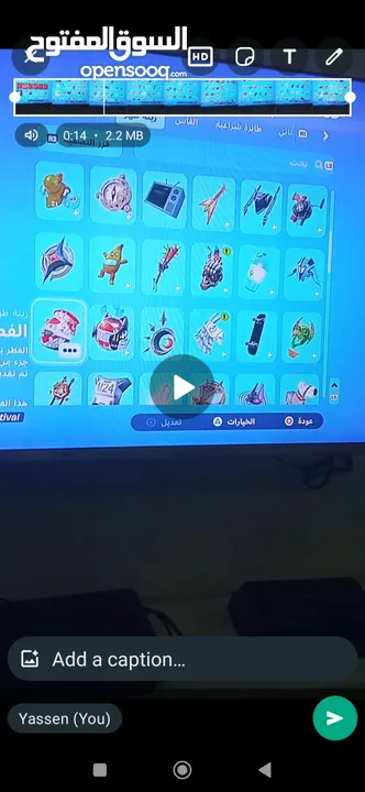 حساب فورتنايت اوستوري