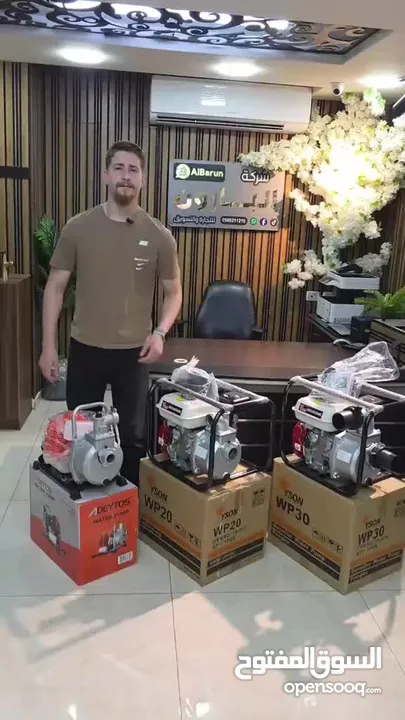 مضخات ماء تعمل بالبنزين أصلية من شركة البارون أداء قوي وثابت كاملة بجميع الإكسسوارات  مع كفالة