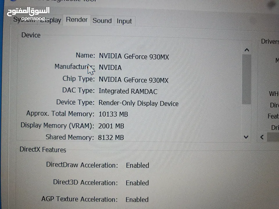 dell latitude 7490