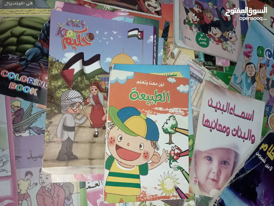 كتب منوعة علمية دينية قصص اطفال