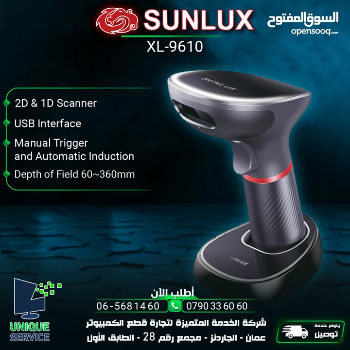 باركود سكانر ماسح ضوئي صنلوكس Sunlux Barcode Scanner XL-9610