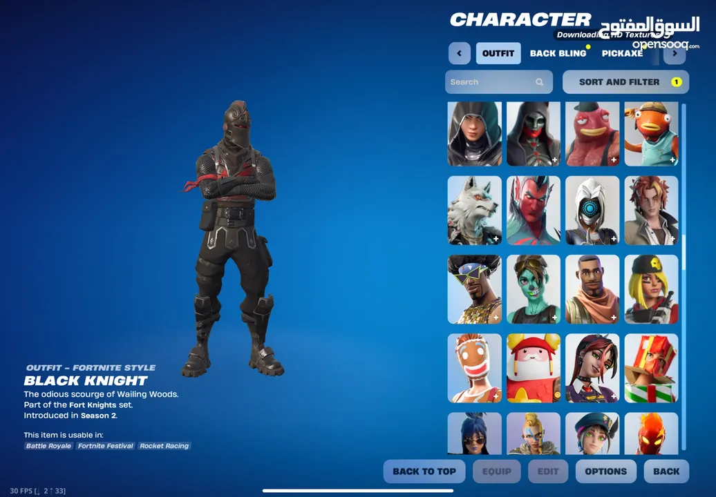 Fortnite rare account حساب فورتنايت نادر للبيع من أقوى الحسابات الموجوده بالأردن