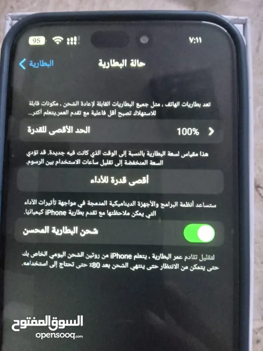 ايفون 15 برو ماكس اماراتي هاي كوبي فرز اول