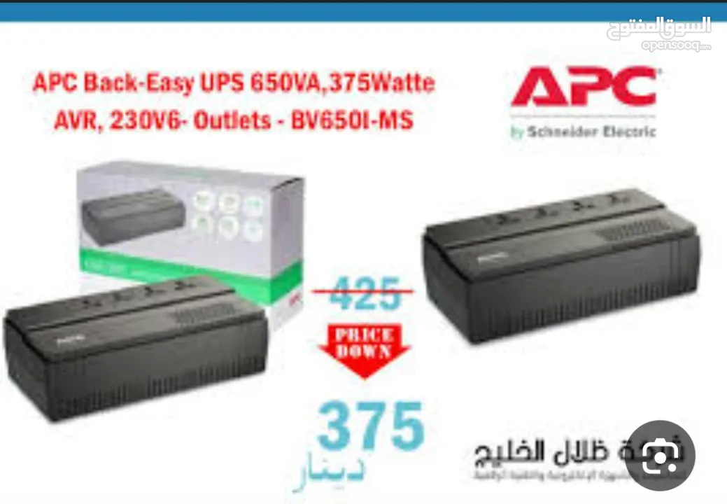 جهاز حمايه طيار الكهربائي ونقطعاع الكهربا