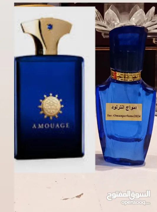 امواج انترلود عطر فخم رجالي فقط 6ريال