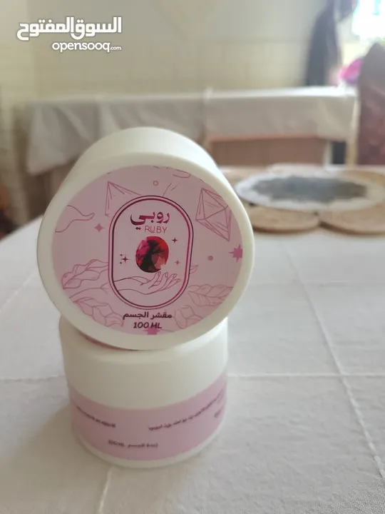 بكج روبي للعناية بالبشرة والجسم