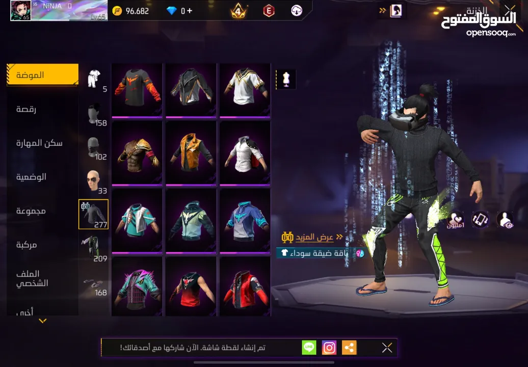 للبيع حساب والصلاه عندي سعر حرق