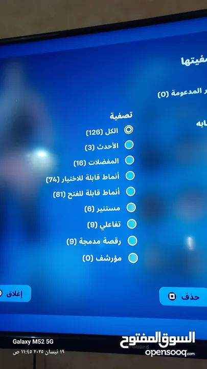 حساب 12565فيبوكس وطور الزومبي القديم   126 سكن كلهم نوادر من سيزون 4ل14 كل الباتل باس عندي 489 رقصه