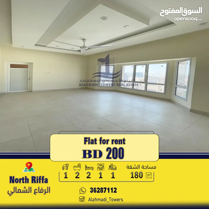 Clean apartment for rent in North Riffa  شقة نظيفة للإيجار في الرفاع الشمالي