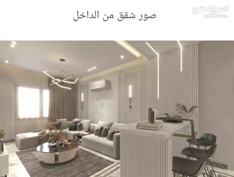 بدون دفعه أولها شك واخرهاشك قيد الإنشاء