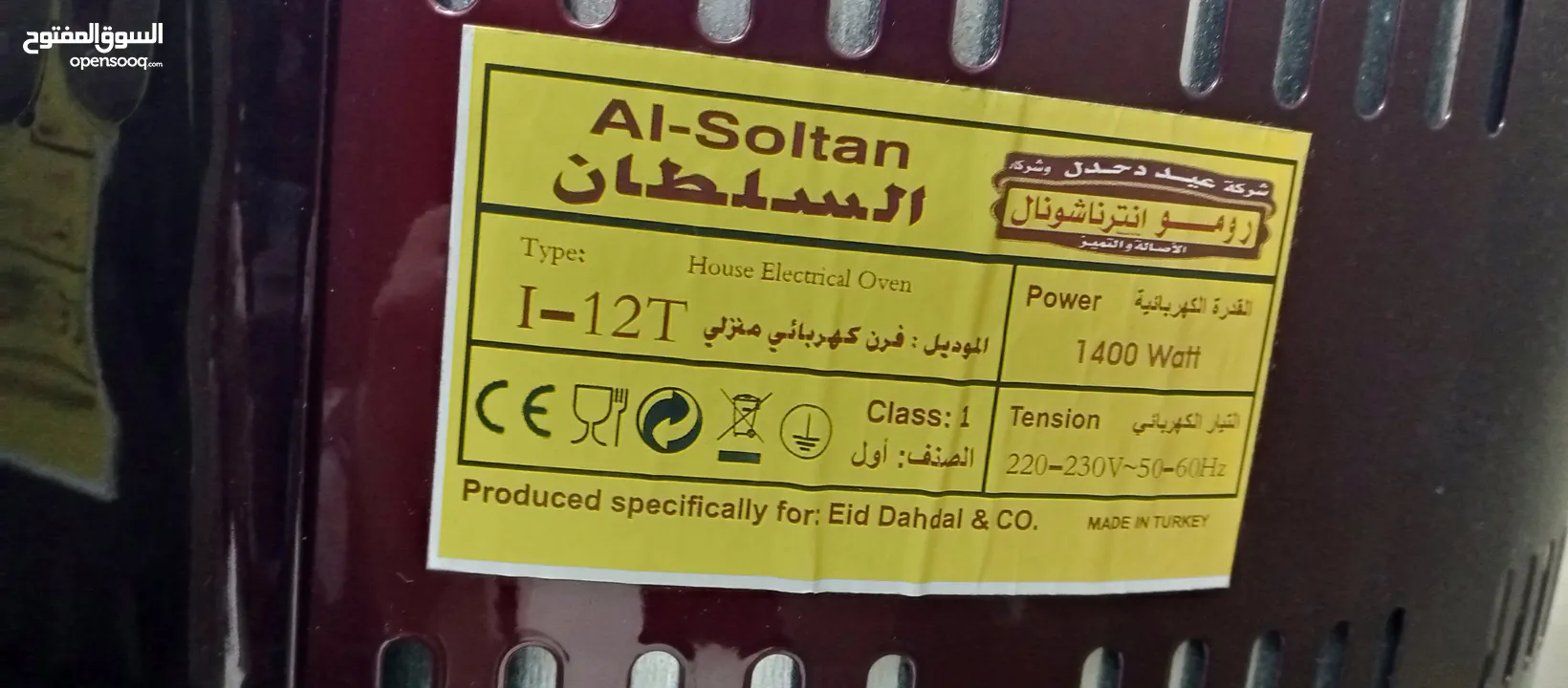 سبب البيع عدم الحاجه له مستعمل اشي بسيط وكاله التفاصيل. كامله بالشرح و الصور فرن السلطان الكهربائي
