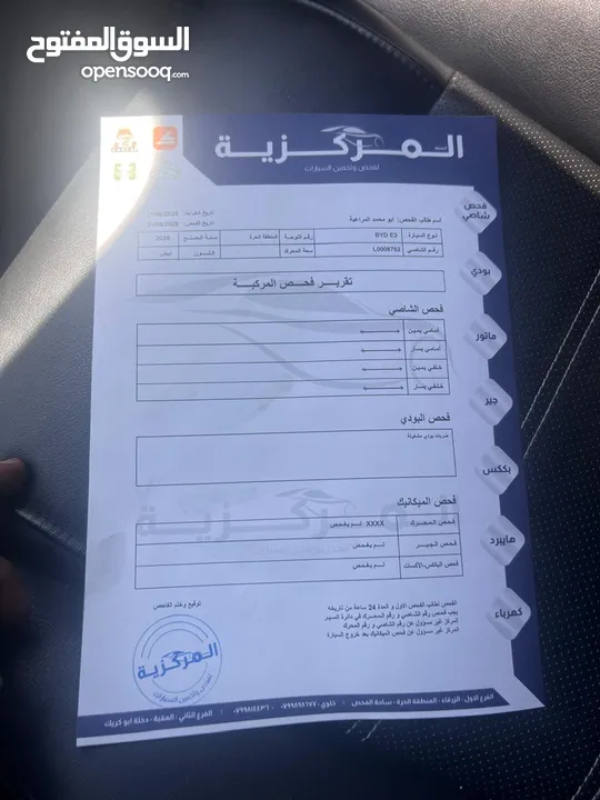 E3 BYB 2020 بي وا دي اي ثري للبيع