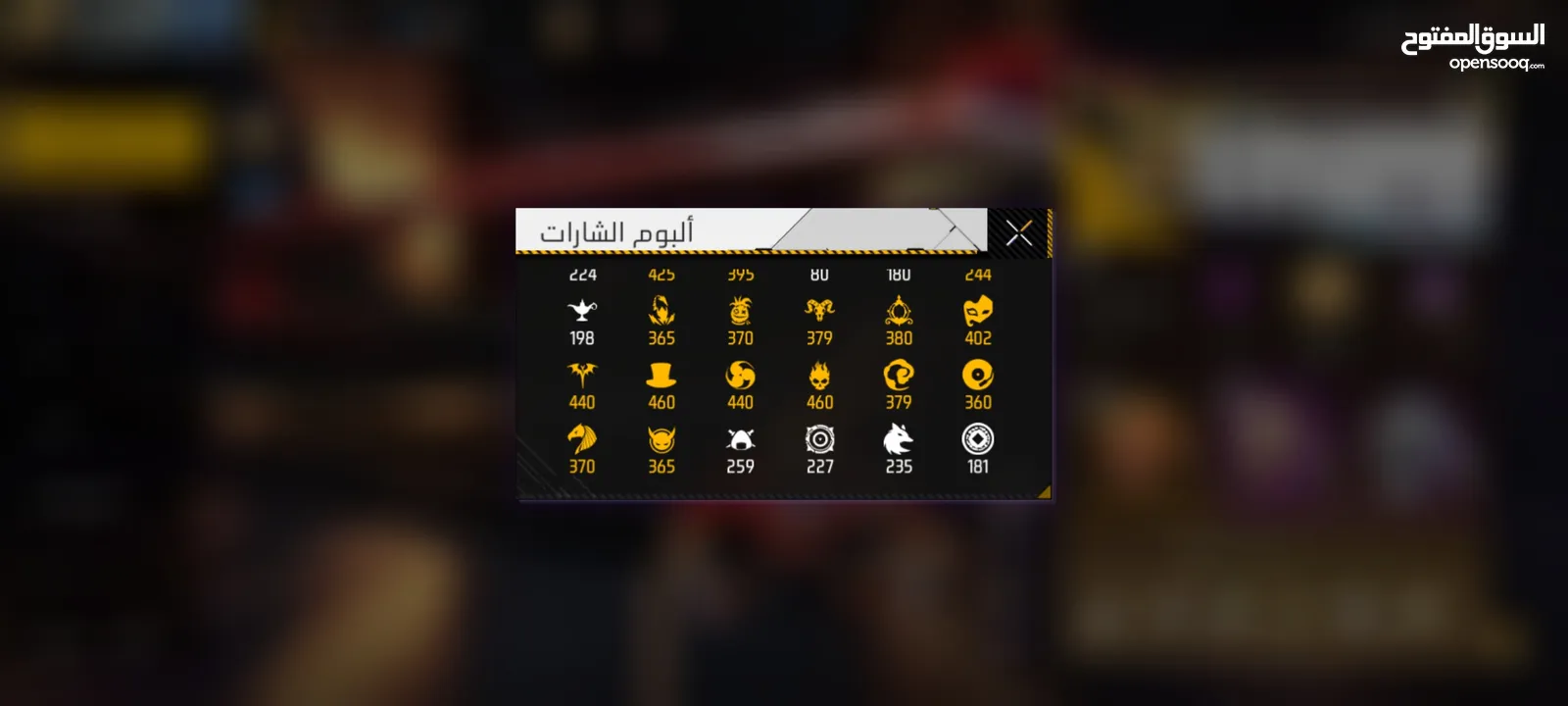 مليوون لايك حساب فري فاير للبيع 450 دينار بروفايل نادر و مميز
